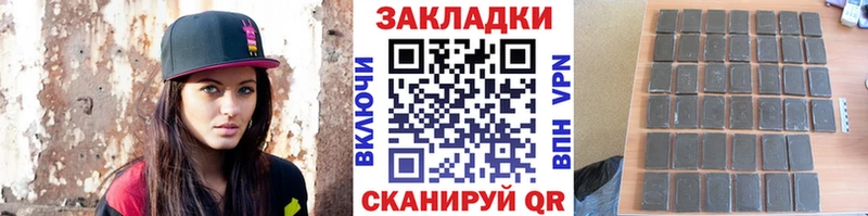 Купить закладку СОЛЬ Cocaine ГАШ Мефедрон МАРИХУАНА Аркадак