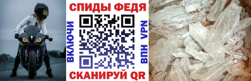 Amphetamine Premium Аркадак