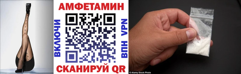 Купить Аркадак Amphetamine VHQ