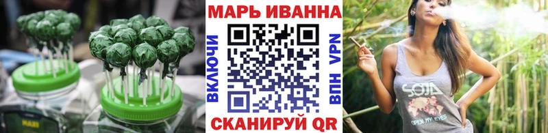 Еда ТГК марихуана  Купить  Аркадак 