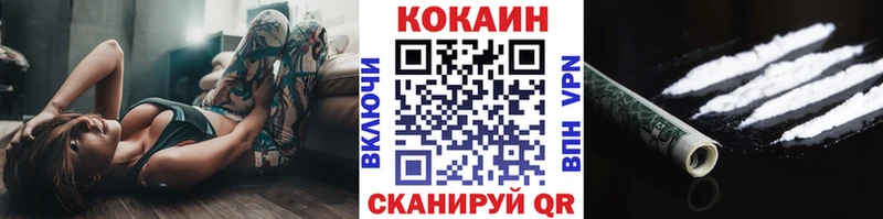 Купить закладки  Аркадак  Кокаин Эквадор 