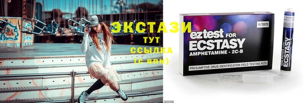 кристаллы Лабытнанги