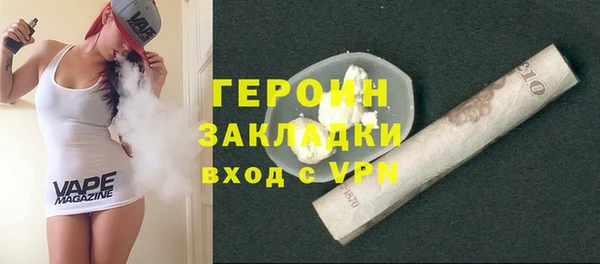 кристаллы Липки