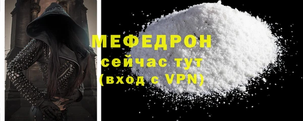 мяу мяу мука Ладушкин