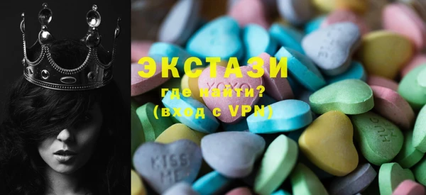 кристаллы Лабытнанги