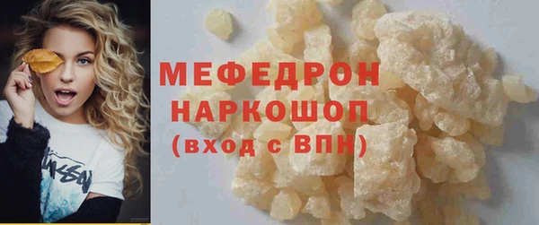кристаллы Лабытнанги