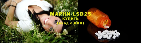 спиды Куйбышев