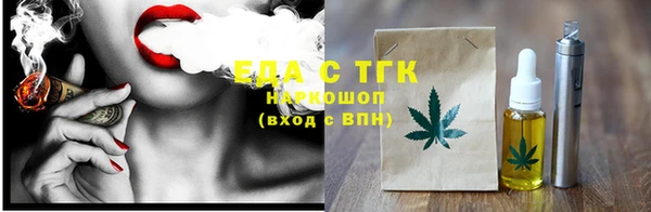 кристаллы Лабытнанги