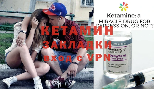 кристаллы Лабытнанги