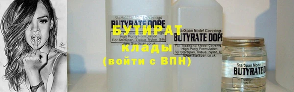 кристаллы Лабытнанги