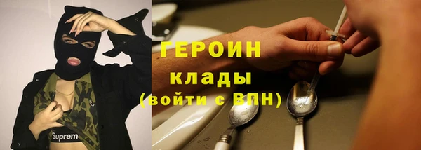 кристаллы Лабытнанги