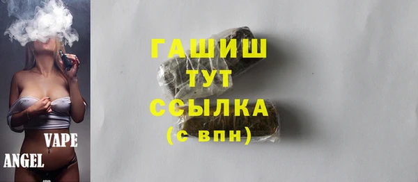 спиды Куйбышев