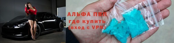 кристаллы Лабытнанги