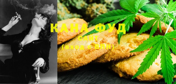 кристаллы Лабытнанги