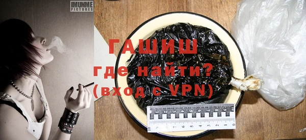 кристаллы Лабытнанги