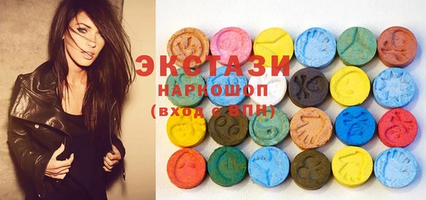 кристаллы Лабытнанги