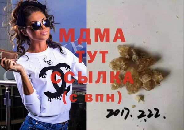 COCAINE Лихославль