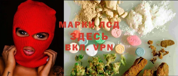 кристаллы Лабытнанги