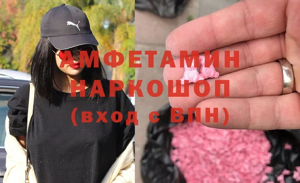 спиды Куйбышев