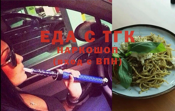 сатива Кукмор