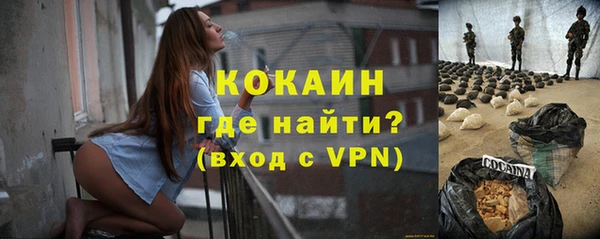 кристаллы Лабытнанги