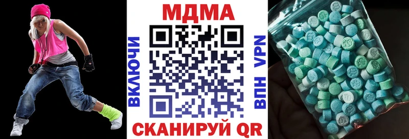 Купить закладки  Аркадак  MDMA Molly 