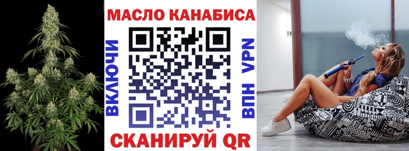 Дистиллят ТГК гашишное масло Купить Аркадак